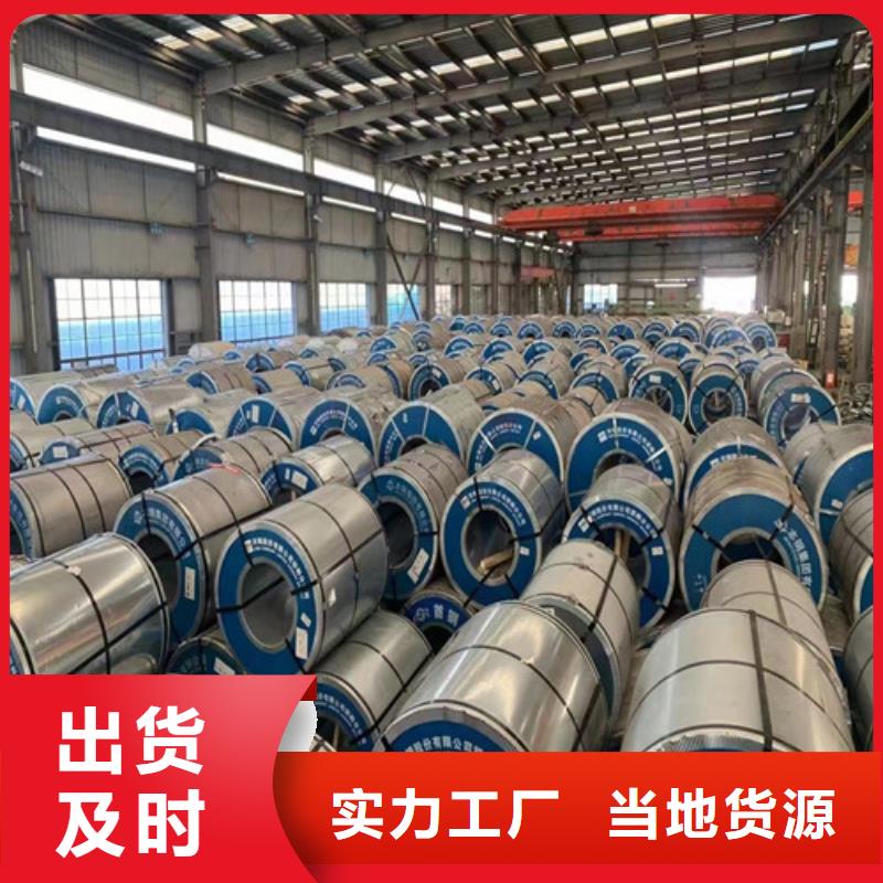 热轧开平板ST44-3品牌厂家