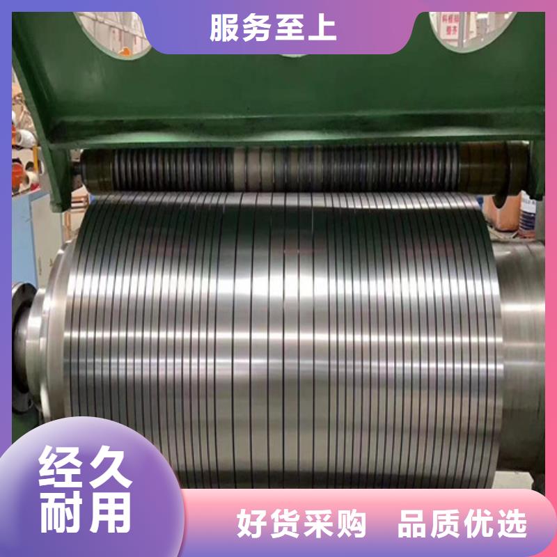 电工钢视频-电工钢_江苏省南京市市场覆盖白下|六合|镇江|淮安|苏州|常州|连云港|扬州等