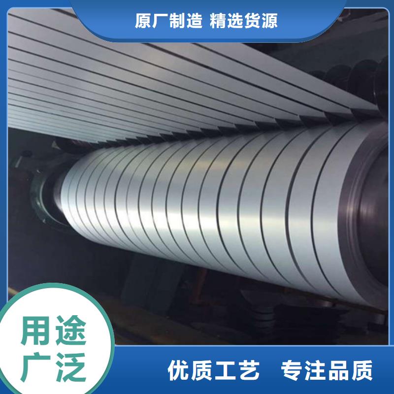 保质保量：热轧开平板Q550D