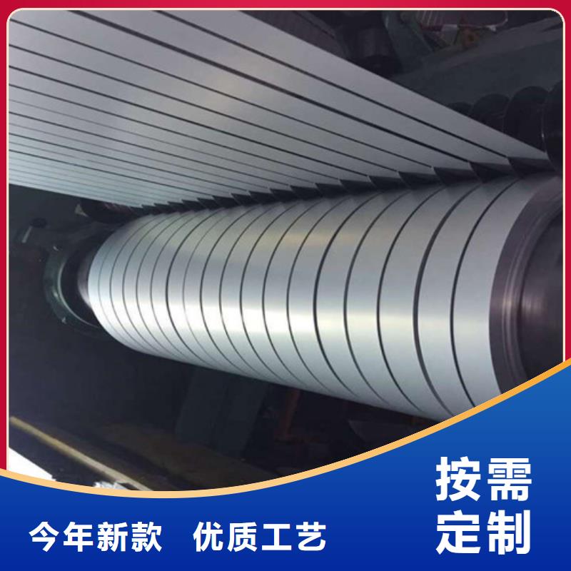 宝钢股份热轧带钢QSTE550TM百搜不如一问