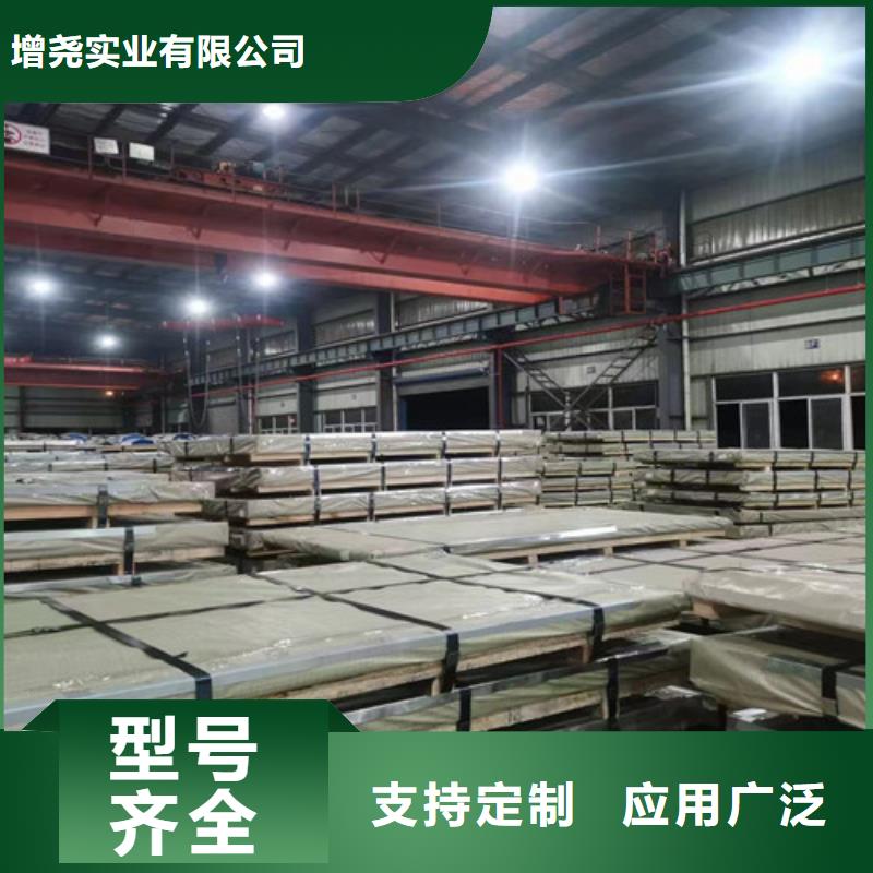 宝钢股份热轧板SP231-370PQ使用无忧