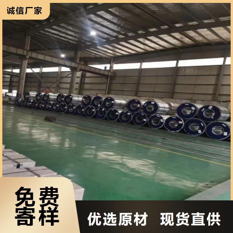 实力雄厚的热轧拉深板HR420LA供应商