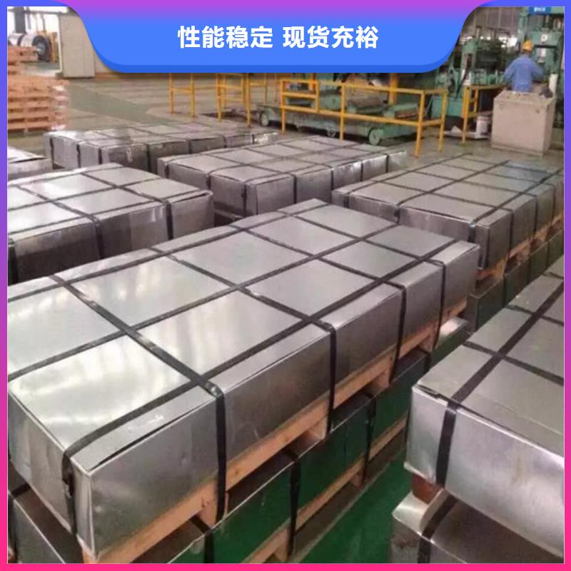 高品质汽车结构钢SP252-590PQ_汽车结构钢SP252-590PQ厂商