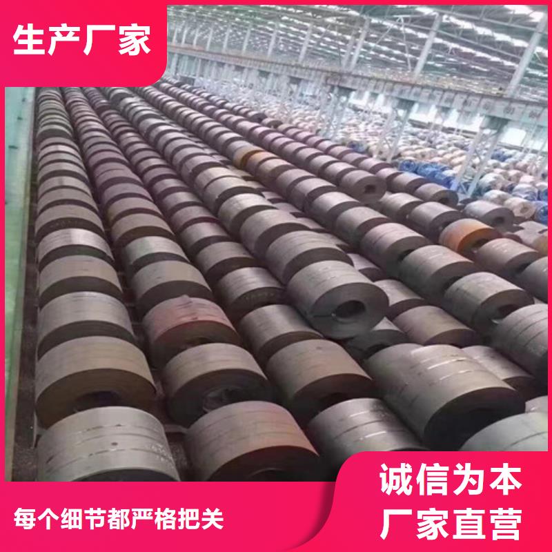 热轧开平板ST44-3品牌厂家