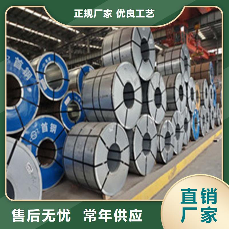 宝钢热轧钢带BS700MC供应商 宝钢热轧钢带BS700MC厂家
