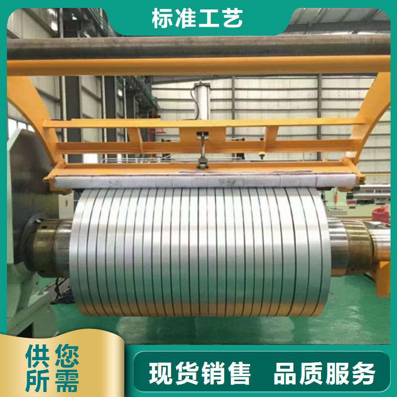 宝钢股份SPH270D热轧钢带质量保真