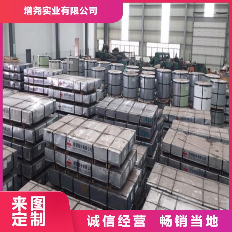 电工钢视频-电工钢_江苏省南京市市场覆盖白下|六合|镇江|淮安|苏州|常州|连云港|扬州等