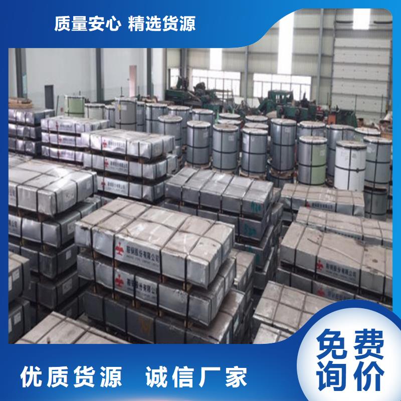 高品质汽车结构钢SP252-590PQ_汽车结构钢SP252-590PQ厂商