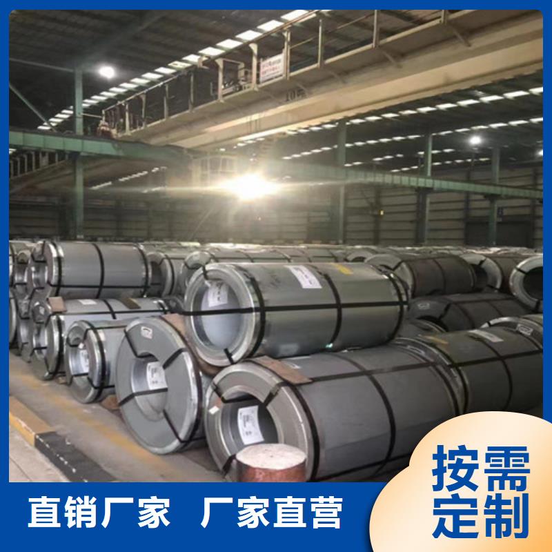 宝钢股份热轧板SAPH370有资质
