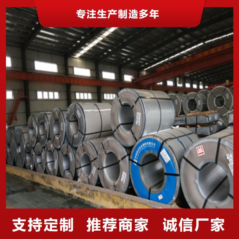 机械用热轧卷Q195业内好评