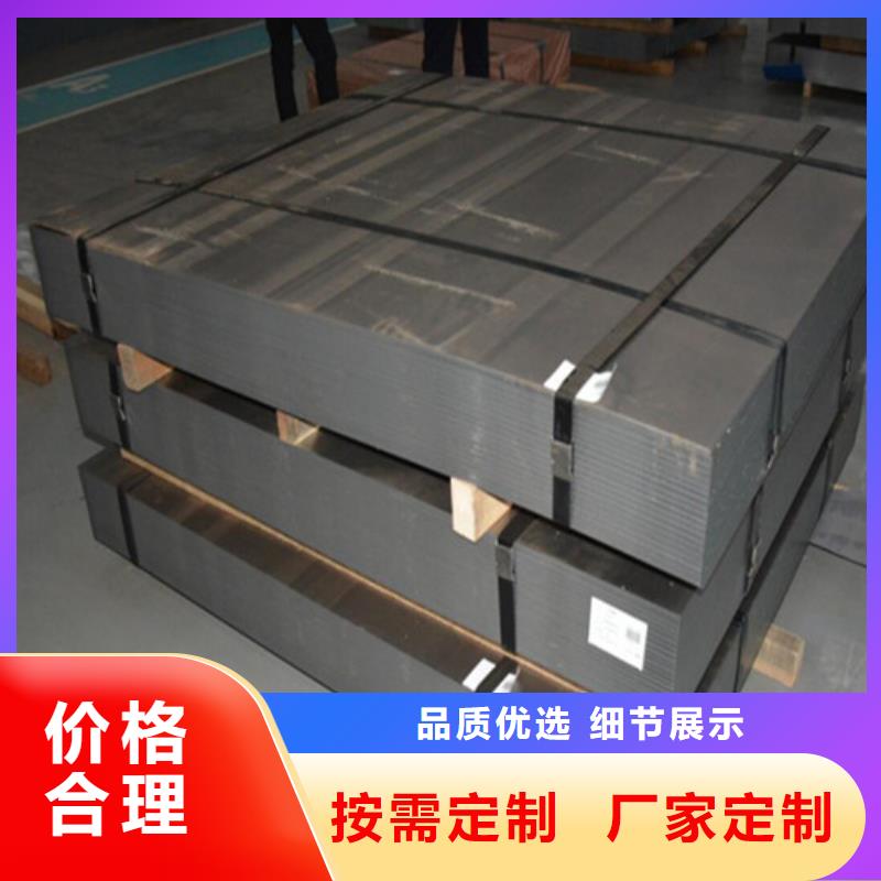 镀锌板HC420/780DPD+ZF锌铁合金厂家直发