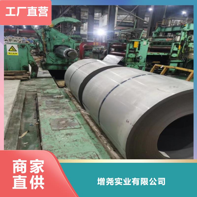 HC260LAD+Z结构钢热镀锌-实业厂家