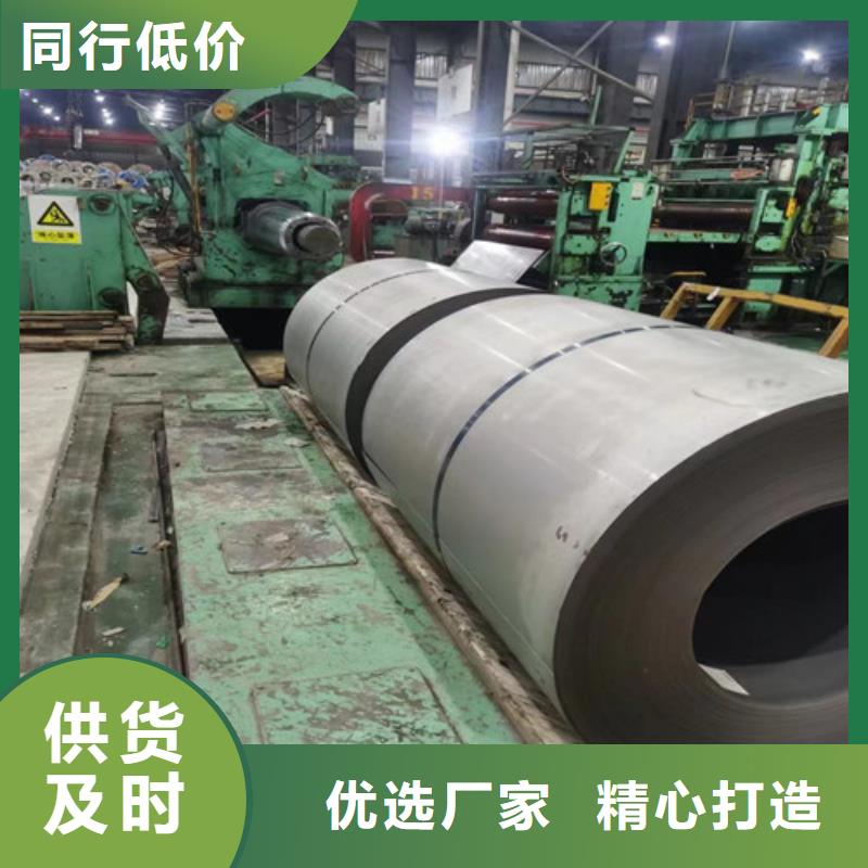 批发高锌层镀锌板DC57D+Z_厂家/供应