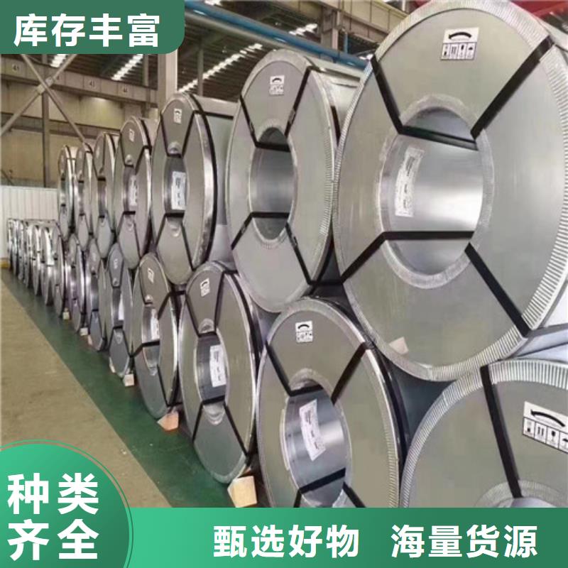 拉伸板SCGA440锌铁合金板品质上乘