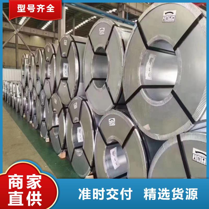 HC260LYD+ZF锌铁合金板卷专业定制