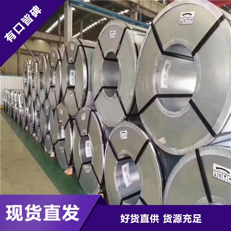 汽车板HC420/780DPD+Z厂家直销