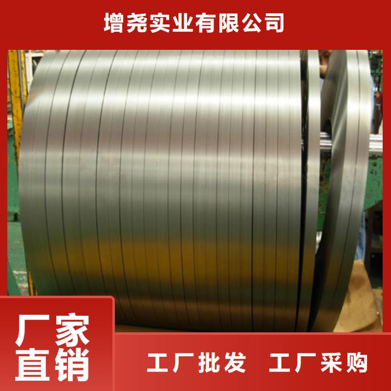 采购镀铝锌板卷S550GD+AZ_认准增尧实业有限公司_值得信赖