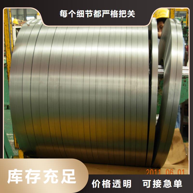 宝钢高强钢HC260YD+Z价格行情走势