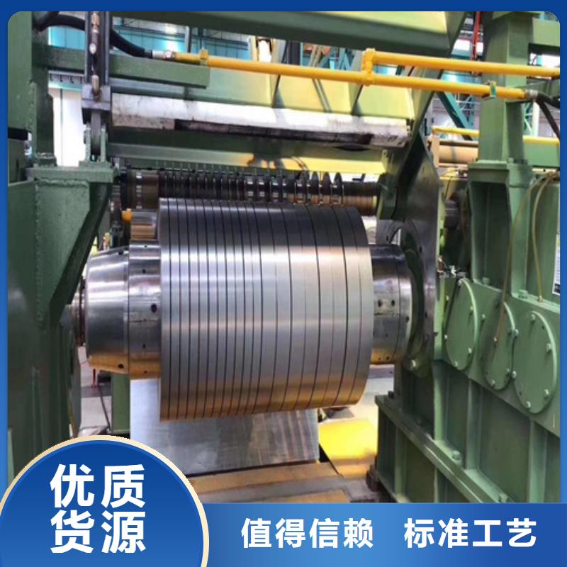 HC260LAD+Z结构钢热镀锌-实业厂家