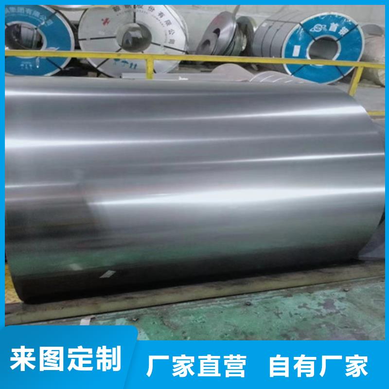 质量好的S550GD+Z宝钢汽车板实体厂家