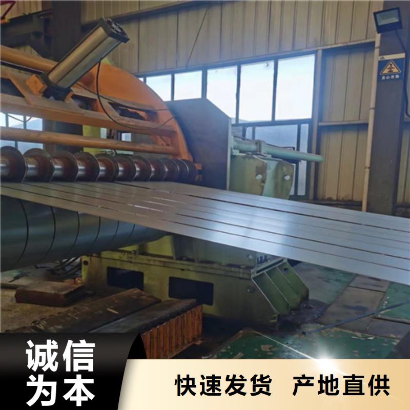 宝钢热镀锌板HC180YD+Z自有工厂