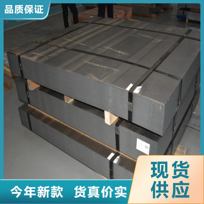 镀铝镁锌板SGH340D+ZMA、镀铝镁锌板SGH340D+ZMA生产厂家-认准增尧实业有限公司