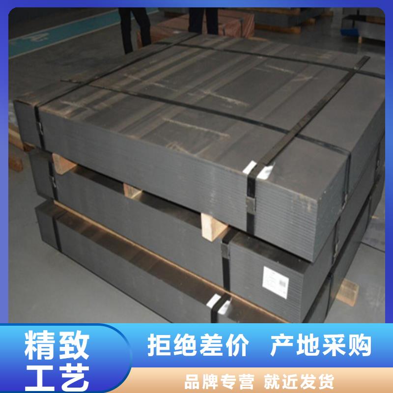 宝钢镀铝锌板S350GD+AZ_增尧实业有限公司