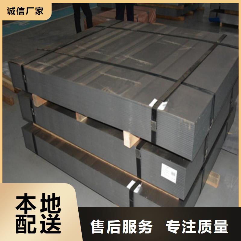 拉伸板HC340LAD+ZF锌铁合金板板在哪里买