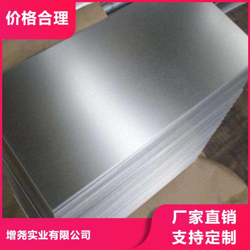 结构钢镀锌板B340/590DPD+Z-诚信经营