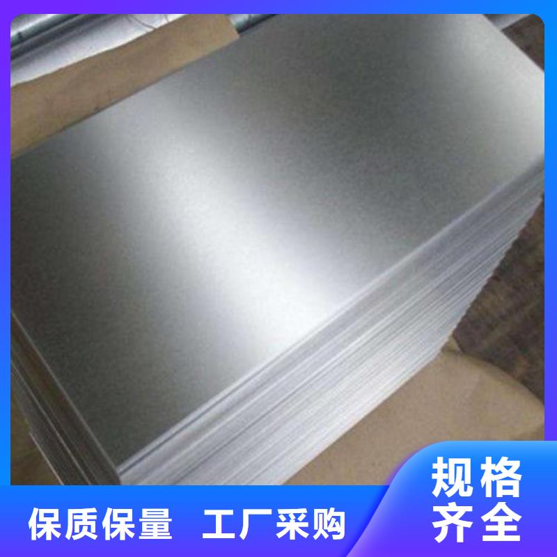 采购镀铝锌板卷S550GD+AZ_认准增尧实业有限公司_值得信赖