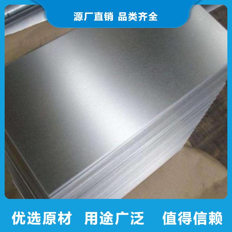 信誉好的结构钢镀锌S320GD+Z公司