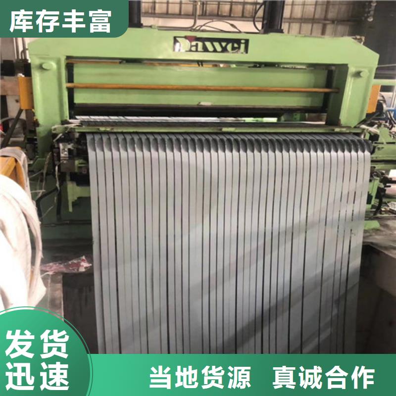 大规模宝钢热镀锌板DX53D+Z厂家