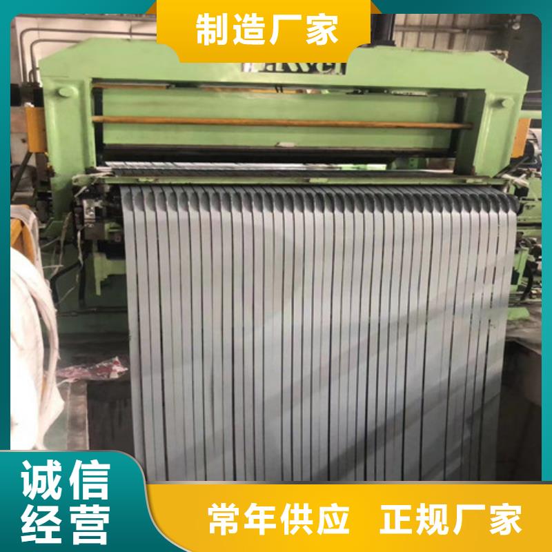 批发高锌层镀锌板S550GD+Z275_生产厂家
