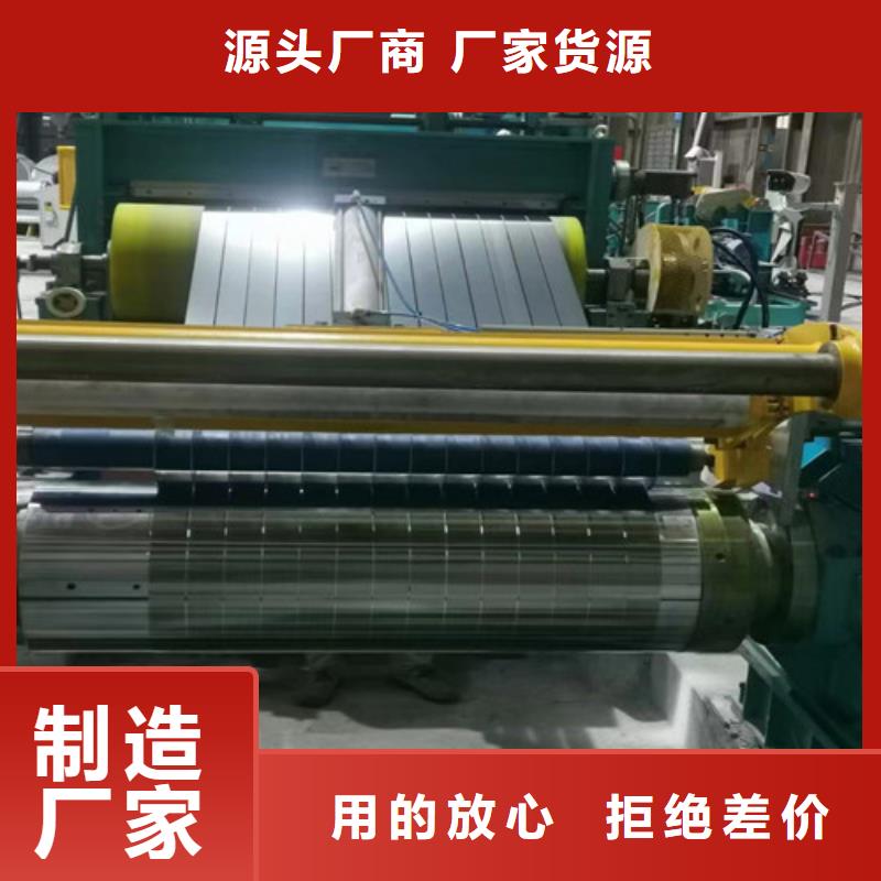 卖冲片钢板B50A290的实力厂家