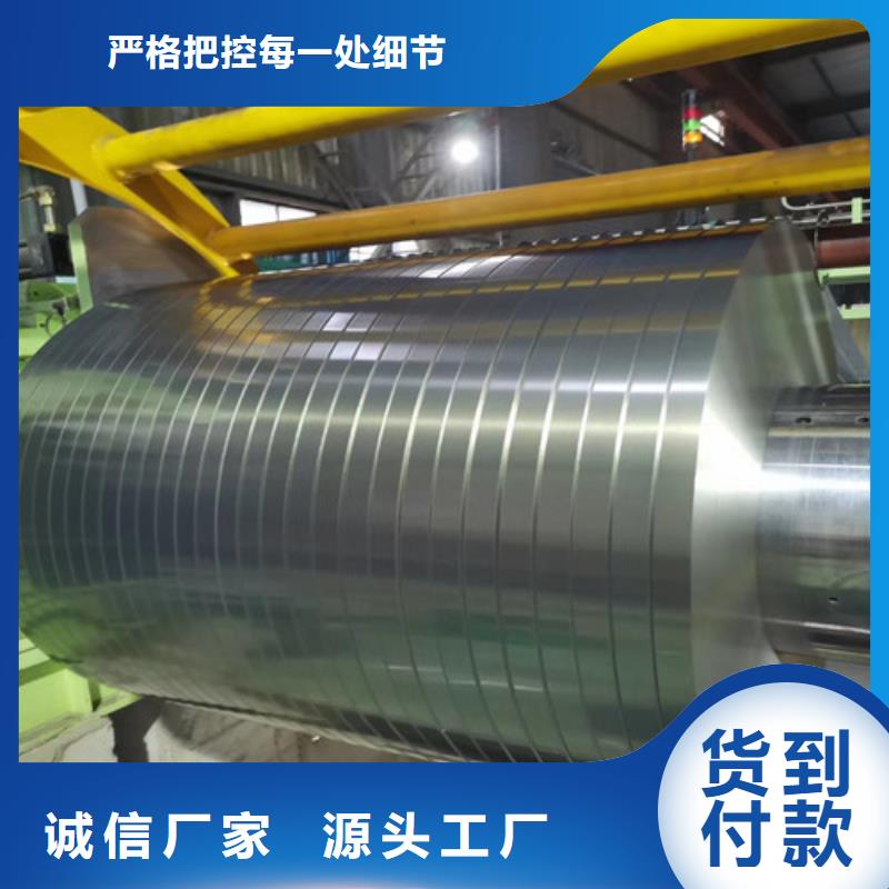 发货速度快的镀铝镁锌板S350GD+ZMA销售厂家