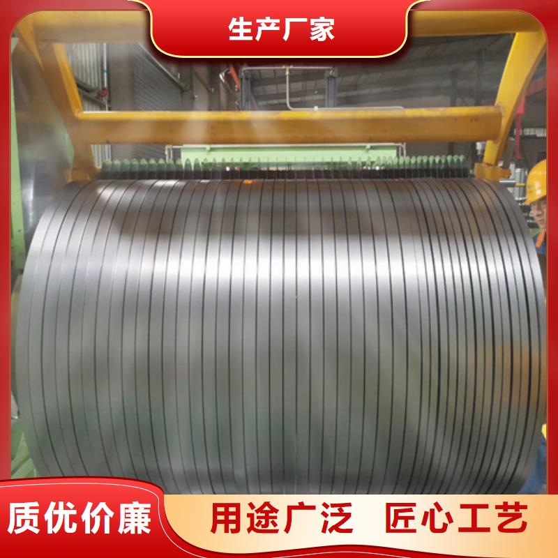 靠谱的拉伸板SCGA440锌铁合金板销售厂家