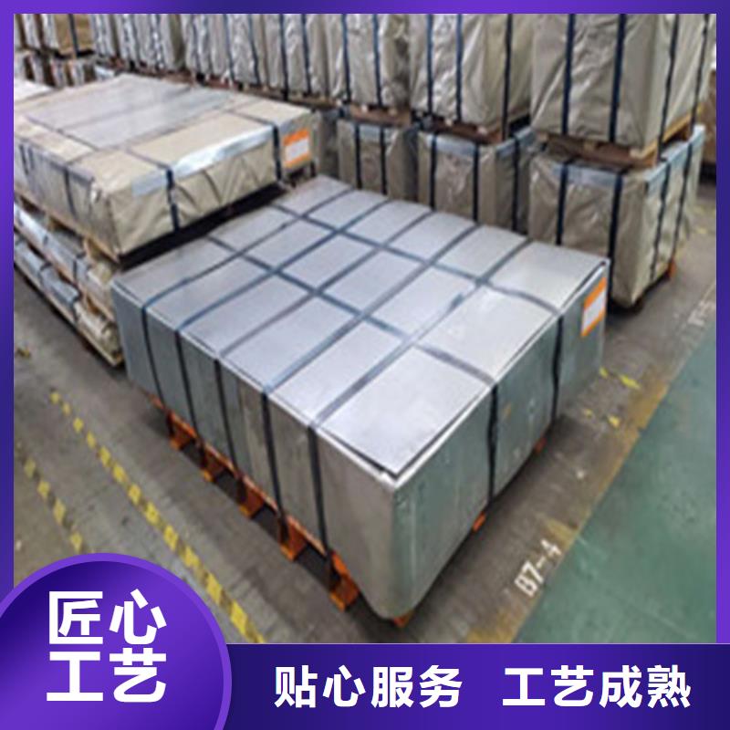质量好的S550GD+Z宝钢汽车板实体厂家