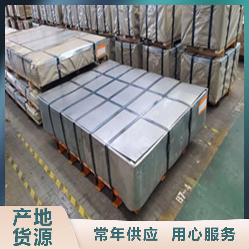 买汽车板HC300LAD+ZF锌铁合金板必看-高性价比