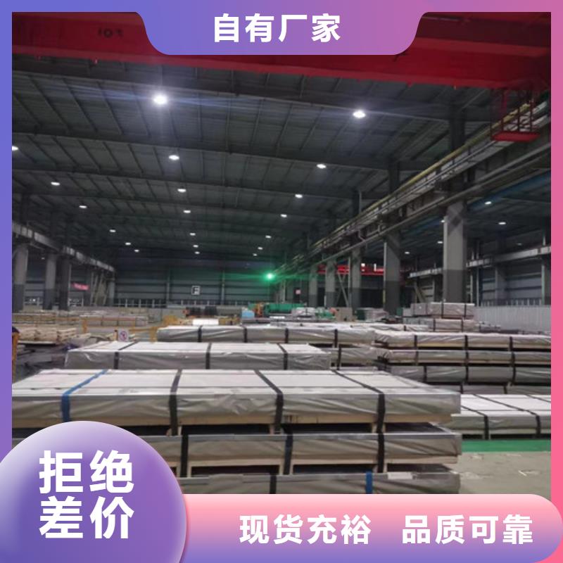 汽车钢镀锌板S320GD+Z市场报价