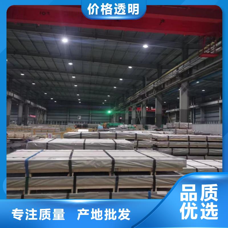 高强钢锌铁合金HC420LAD+ZF免费拿样