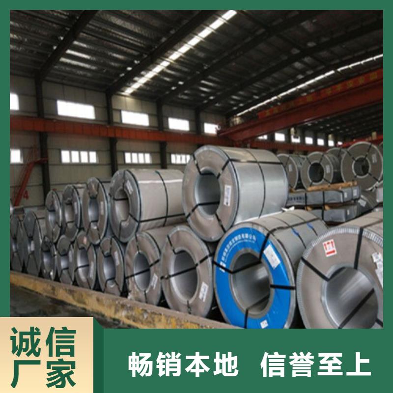 信誉好的结构钢镀锌S320GD+Z公司