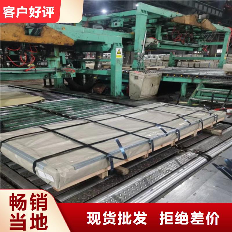 周边高强钢镀锌板HC380LAD+Z生产厂家