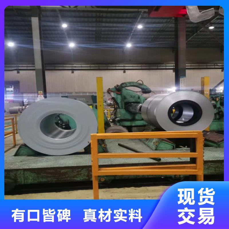 【图】汽车板DC54D+Z厂家直销