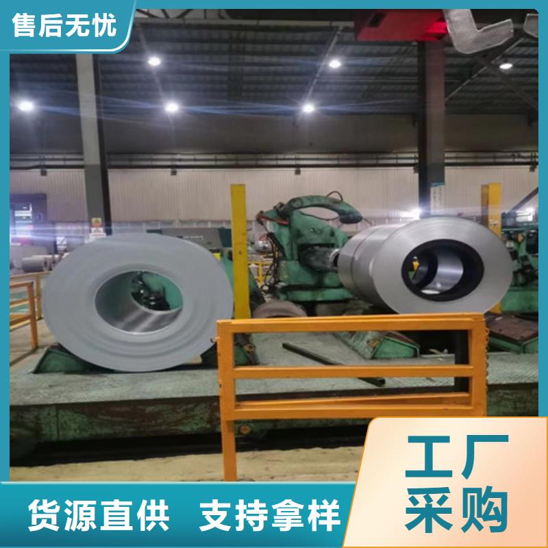 宝钢热镀锌板HC180YD+Z自有工厂