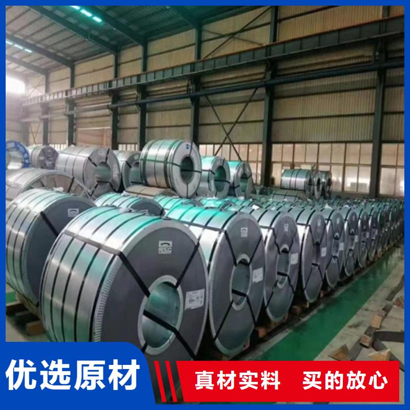 HC820/1180DPD+Z汽车钢镀锌板大品牌放心购