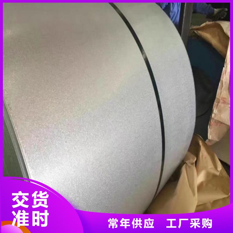 销售宝钢敷铝锌板AZ150的厂家