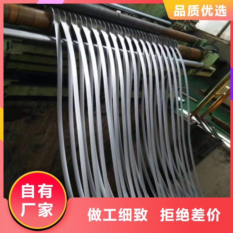 热镀锌板DC56D+Z275品质有保证