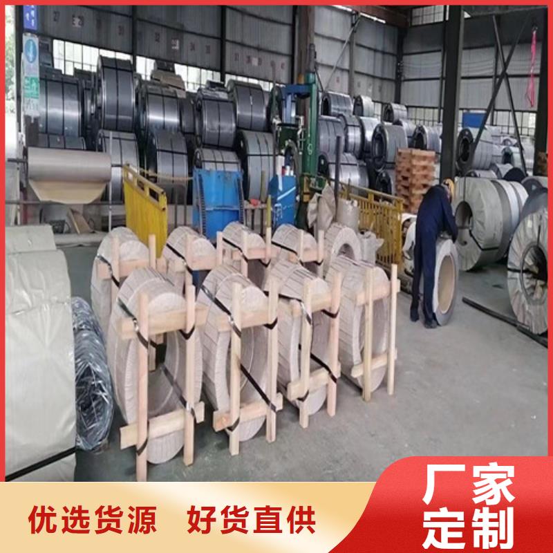 高强钢锌铁合金HC420LAD+ZF免费拿样