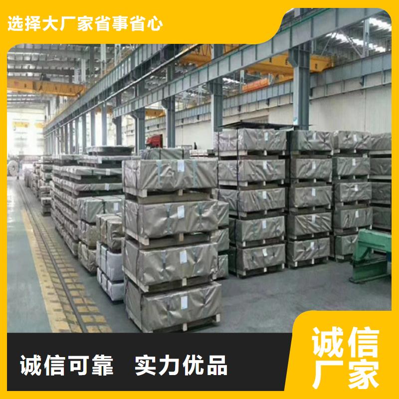 双相高强钢B400/780DPD+Z实力工厂放心选购