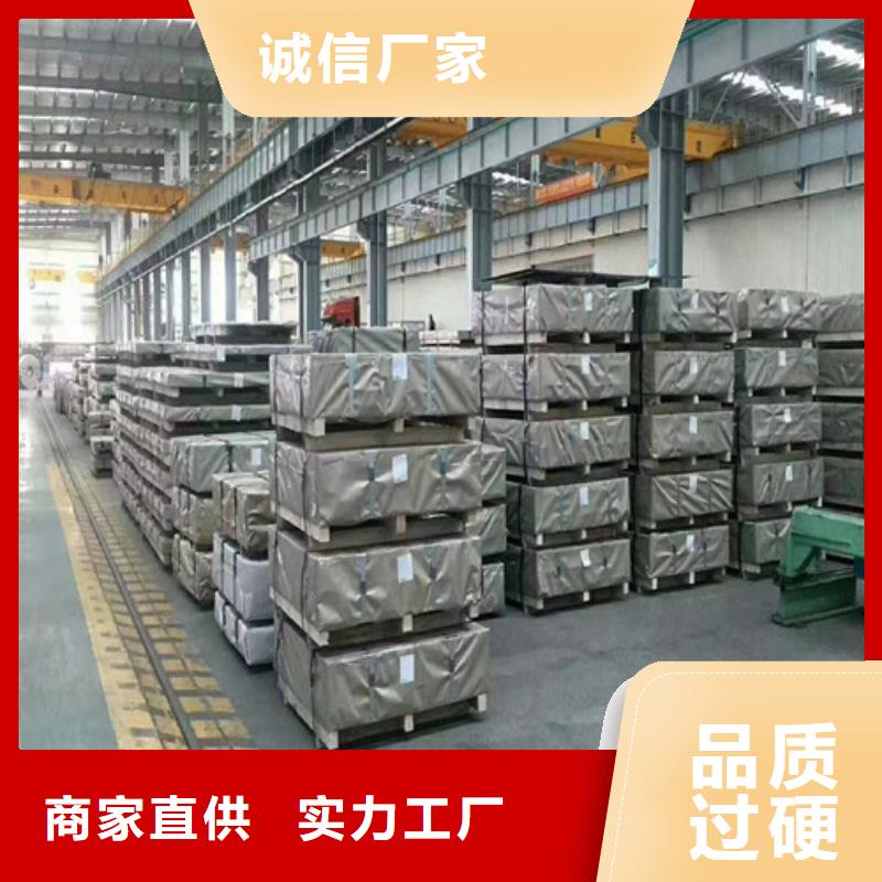 值得信赖的拉伸板HC460LAD+ZF锌铁合金板供应商